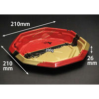 リスパック どんぶり容器 バイオ のぞみ 八角210B K-あじわい赤J10 RHHQ907 1ケース(400個(50個×8)（直送品）