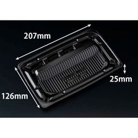 リスパック 軽食容器 バイオデリカ 優枠 揚 21-13B 黒 FBPF131 1ケース(800個(50個×16)（直送品）