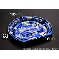 リスパック 刺身容器 バイオ美枠半月 21-18B こみち市松青 FAPV831 1袋(50個)（直送品）