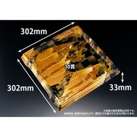 リスパック 寿司容器 バイオPS 魅せ盛桶 30B はなまきえ桶金 RRB3577 1袋(10個)（直送品）