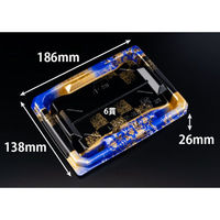リスパック 寿司容器 至粋 2-3 B ふくいん青 RSAS304 1ケース(600個(50個×12)（直送品）