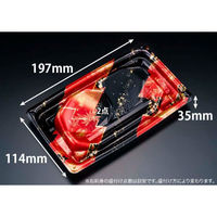 リスパック 刺身容器 楽ヶ峰 20-12B 工芸赤 FLHK303 1ケース(400個(50個×8)（直送品）