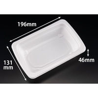 リスパック 惣菜容器 RHF ラトフ 20-13B深 白 RHPR532 1袋(50個)（直送品）