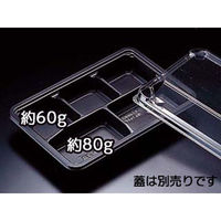リスパック 弁当容器 バイオデリカ HK 9-3 B 黒 RHHA642 1ケース(800個(100個×8)（直送品）