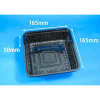 リスパック フルーツ容器 フルーツ K-80 黒 FATW093 1袋(100個)（直送品）