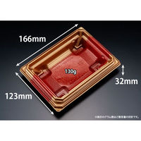 リスパック どんぶり容器 バイオデリカ 枠重 1-1B K-いちとせ朱 RHBN056 1袋(50個)（直送品）