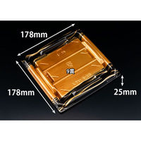 リスパック 寿司容器 至粋 3-3 B 板目黒 RSAS501 1袋(50個)（直送品）