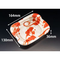 リスパック 軽食容器 ホット なごやか 16-13B 彩色赤 RLFN142 1ケース(450個(50個×9)（直送品）