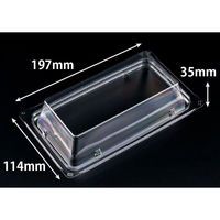 リスパック 楽ヶ峰 20-12 OC FLHK320 1ケース(400個(50個×8)（直送品）