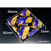 リスパック 寿司容器 バイオPS 魅せ盛桶 30B やづき紫 RRB3580 1ケース(160個(10個×16)（直送品）