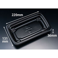 リスパック 惣菜容器 RHF ラトフ 22-13B 黒 RHPR601 1ケース(500個(50個×10)（直送品）