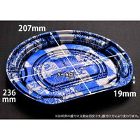 リスパック 刺身容器 バイオ美枠半月 24-21B こみち市松青 FAPV851 1ケース(400個(50個×8)（直送品）