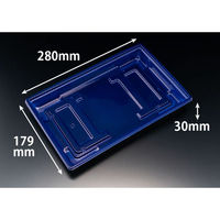 リスパック 弁当容器 饗膳 150B 九段青 RHHK506 1ケース(600個(50個×12)（直送品）