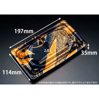 リスパック 刺身容器 楽ヶ峰 20-12B ささ箔紺 FLHK301 1袋(50個)（直送品）