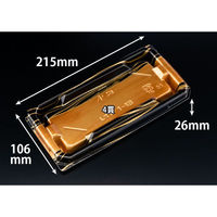 リスパック 寿司容器 至粋 1-4 B 板目黒 RSAS131 1袋(50個)（直送品）