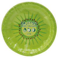 アートナップ 紙皿 KAJITSU ペーパープレート(3柄アソート)5枚入 KT-32 1ケース(120個(10個×12)（直送品）