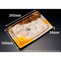 リスパック 刺身容器 楽ヶ峰 25-17B せんだつ茶 FLHK604 1袋(50個)（直送品）