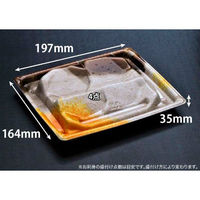 リスパック 刺身容器 楽ヶ峰 20-17B せんだつ茶 FLHK364 1ケース(300個(50個×6)（直送品）