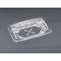 リスパック 惣菜容器 バイオカップ ツブNK10-20B PBPR240 1袋(50個)（直送品）