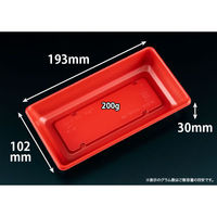 リスパック バイオ晴箱3 中皿1 RBS RHHN522 1袋(50個)（直送品）