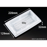 リスパック 弁当容器 バイオ晴箱3B ますみ白銀 RHHN502 1袋(50個)（直送品）