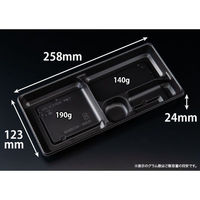 リスパック バイオ晴箱100 中皿1 黒 RHHN321 1袋(50個)（直送品）