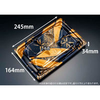 リスパック 刺身容器 楽ヶ峰 25-17B ささ箔紺 FLHK601 1袋(50個)（直送品）