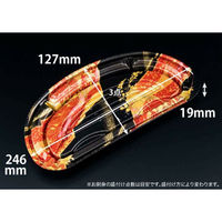 リスパック 刺身容器 バイオ美枠半月 25-13B あやなす赤 FAPV812 1袋(50個)（直送品）