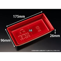 リスパック 刺身容器 豪華折 18-10B 桐木目朱 FLAU302 1袋(50個)（直送品）