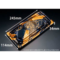 リスパック 刺身容器 楽ヶ峰 25-12B ささ箔紺 FLHK541 1袋(50個)（直送品）