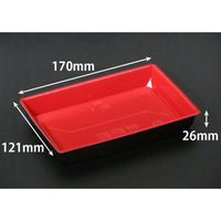 リスパック 寿司容器 豪華折 2-3B 黒紅朱 RSAU242 1袋(50個)（直送品）