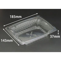 リスパック 惣菜容器 バイオカップ ツブNK38BA浅 PBPR342 1袋(50個)（直送品）