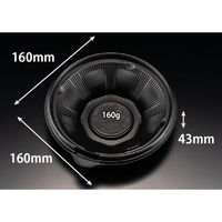 リスパック どんぶり容器 バイオ のぞみ 丸160-43B 黒 RHHQ041 1袋(50個)（直送品）
