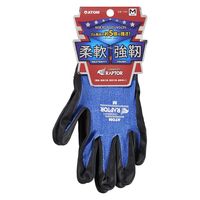 アトム ケミソフトラプター 1488-M 1双