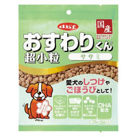 デビフ おすわりくん 超小粒 ササミ 国産 75g 1袋 ドッグフード 犬用 おやつ