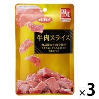 デビフ 牛肉スライス 国産 40g 1セット（1個×3）ドッグフード 犬用 おやつ