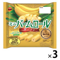ミニバームロール 神バナナ 1セット（1袋×3） ブルボン 個包装 小分け