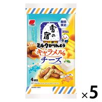 雪の宿 ミルクかりんとう キャラメル&チーズ 63g 1セット（1袋×5） 三幸製菓 小分け