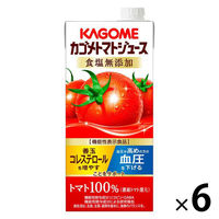 【機能性表示食品】カゴメ トマトジュース 食塩無添加 1L 1箱（6本入）【野菜ジュース】（わけあり品）