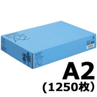 コピー用紙　マルチペーパー　スーパーホワイト+　A2 1箱（1250枚入）　高白色　アスクル オリジナル（わけあり品）