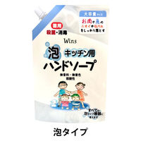 ウインズ 薬用 キッチン泡ハンドソープ 詰め替え 540mL 1個 日本合成洗剤 【泡タイプ】