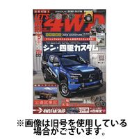 レッツゴー4WD 2024/07/06発売号から1年(12冊)（直送品）