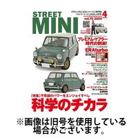 STREET MINI（ストリートミニ） 2024/08/21発売号から1年(6冊)（直送品）