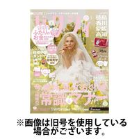 ゼクシィ徳島・ 香川・ 愛媛・ 高知 2024/07/23発売号から1年(12冊)（直送品）