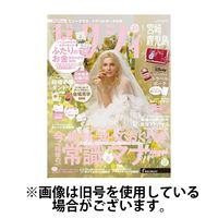 ゼクシィ宮崎・鹿児島 2024/07/23発売号から1年(12冊)（直送品）