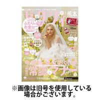 ゼクシィ熊本 2024/07/23発売号から1年(12冊)（直送品）