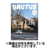 BRUTUS(ブルータス) 2024/07/01発売号から1年(23冊)（直送品）