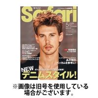 Safari（サファリ） 2024/07/25発売号から1年(12冊)（直送品）
