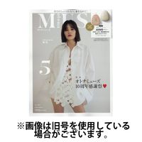 otona MUSE(オトナミューズ) 2024/07/28発売号から1年(12冊)（直送品）