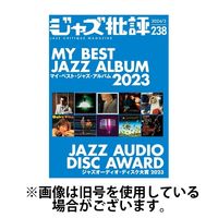 ジャズ批評 2024/08/24発売号から1年(6冊)（直送品）